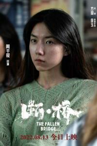 聞曉雨同學(xué)