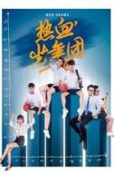 吳家順