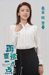貢米