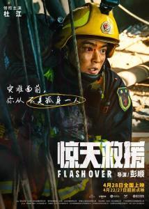 韓凱