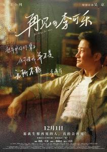 李博宇16