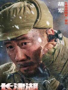 雷公