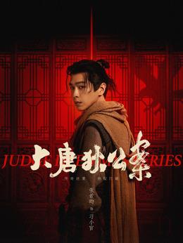 刁小官