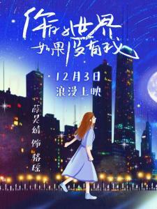 駱瑤