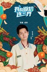 林海