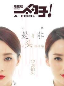 金枝子
