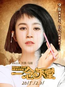馬曉麗