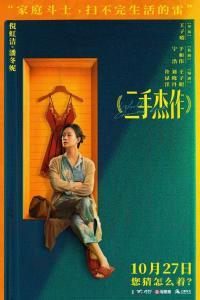 潘冬妮11