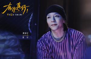 景行