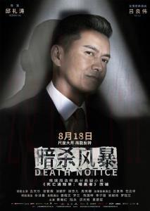 鄧驊