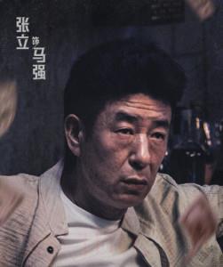 馬強