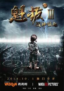 蠻吉
