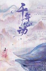 王軒