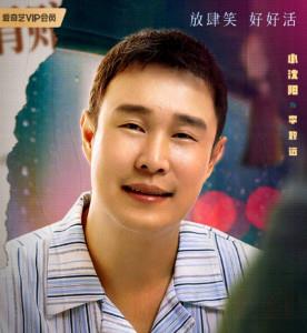李致遠