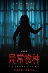 蔣濤