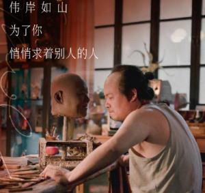 陳爍舅舅