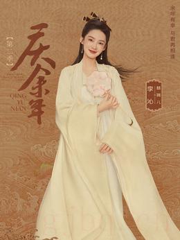 林婉兒