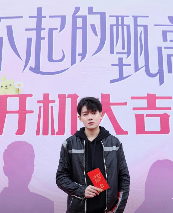 鐘意名