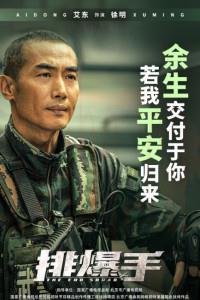 徐明