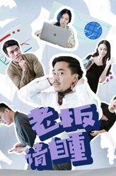 劉志遠