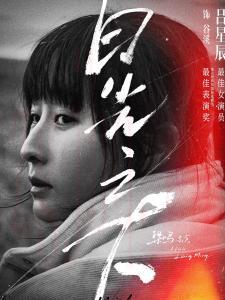 谷溪