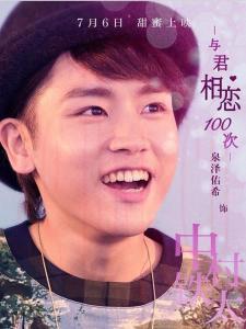 中村鐵太
