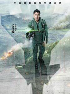 張志遠(yuǎn)（周柏豪飾演）
