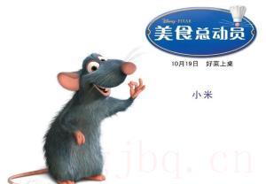 小米