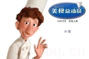 林圭寧