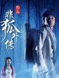 王生