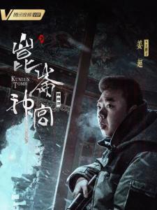王凱旋