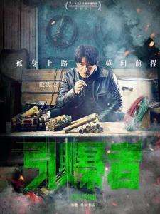 趙旭東