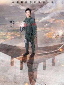 張力