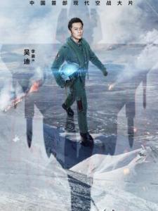 吳迪