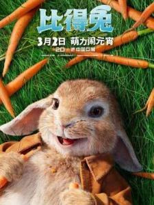 本杰明