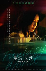 杜子甄