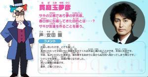 伊莎（娜塔帕雅·素萬飾演）