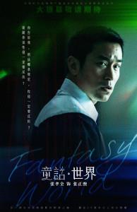 張正煦3