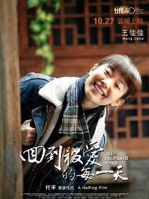 艾伶