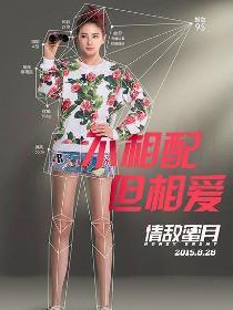 夏小雨