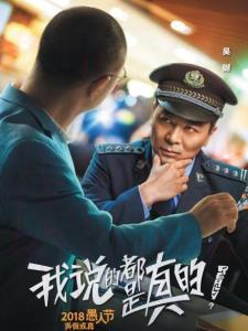 韓志剛