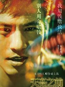 馬修