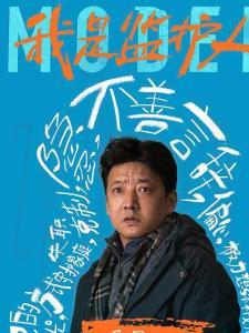 石毅