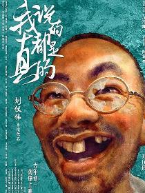周兆新