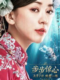 馬爾泰·若曦