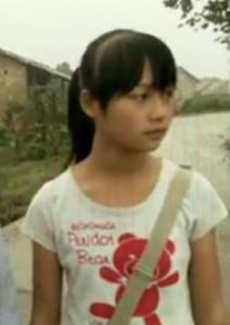 李響