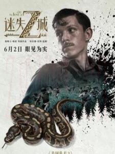 杰克·福塞特