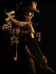 霍安