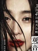 南風(fēng)