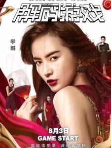 蘇儀